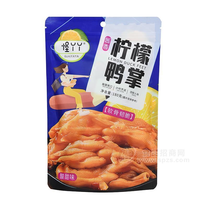 怪丫丫檸檬鴨掌酸甜味休閑食品招商180g