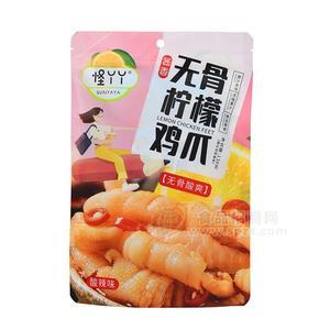 怪丫丫無(wú)骨檸檬雞爪酸辣味袋內(nèi)小袋休閑食品招商138g