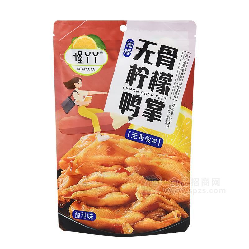 怪丫丫無骨檸檬鴨掌酸甜味袋內(nèi)小袋休閑食品招商138g