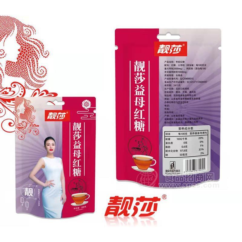 ·靓莎枣胶红糖实图红糖招商300g 