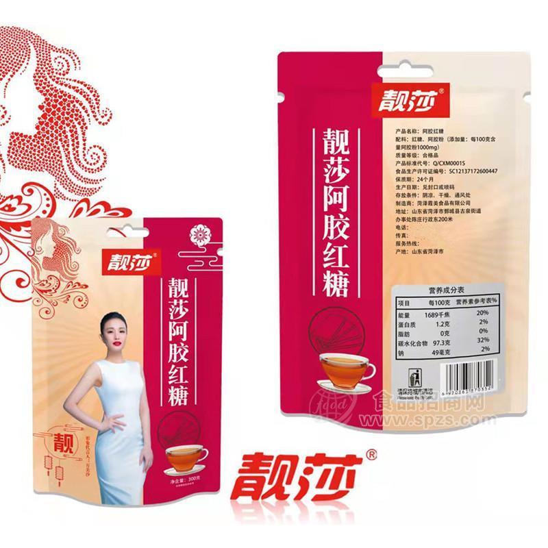 ·靓莎阿胶红糖实图红糖招商300g 