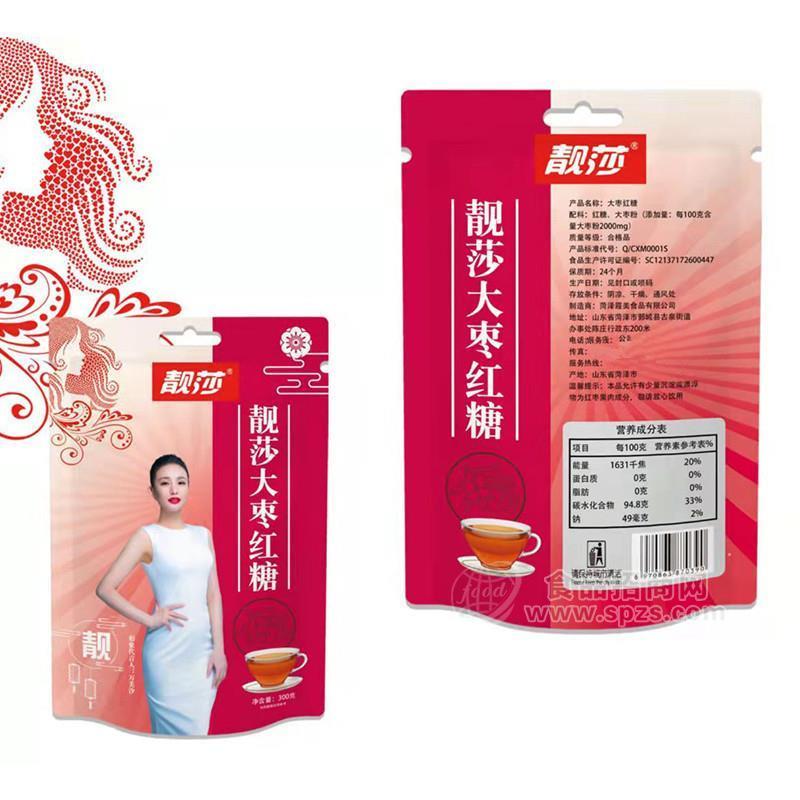 ·靓莎大枣红糖实图红糖招商300g 