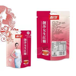 靓莎女生红糖实图红糖招商300g