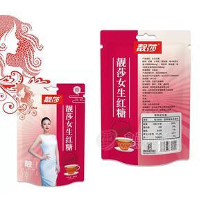 靚莎女生紅糖實(shí)圖紅糖招商300g