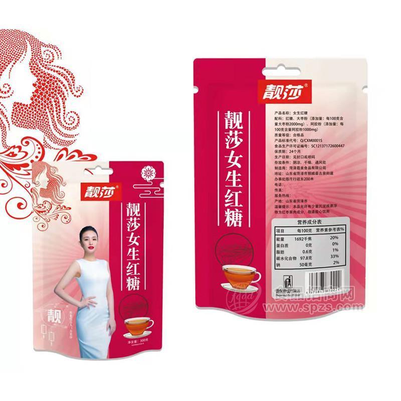 ·靓莎女生红糖实图红糖招商300g 