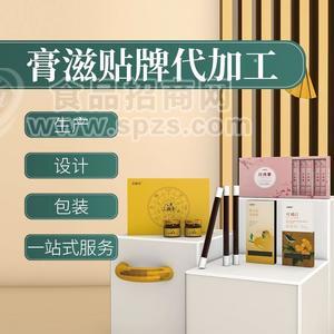 膏滋膏方oem贴牌代加工，可定制，源头厂家