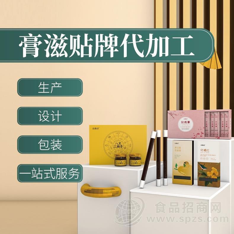 膏滋膏方oem贴牌代加工，可定制，源头厂家