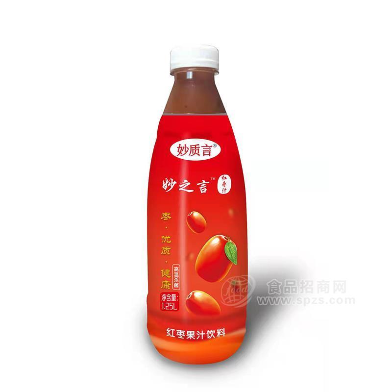 ·妙质言红枣果汁饮料招商1.25L 