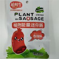 植鲜生植物能量迷你肠（香辣味） 80g×50袋  整箱