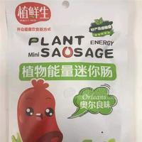 植鲜生植物能量迷你肠（奥尔良味） 80g×50袋  整箱
