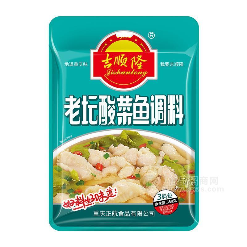 ·吉顺隆老坛酸菜鱼调料调味品350g 