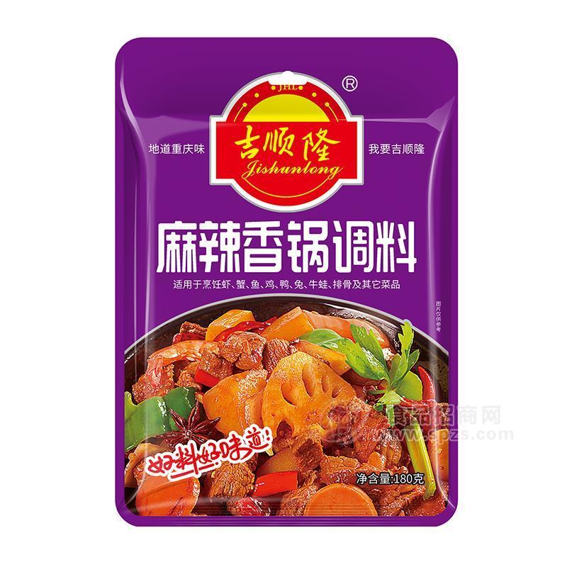 吉順隆麻辣香鍋調(diào)料調(diào)味品180g