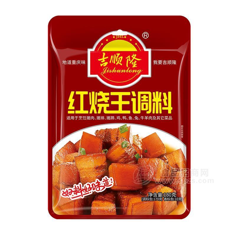 吉順隆紅燒王調(diào)料調(diào)味品180g