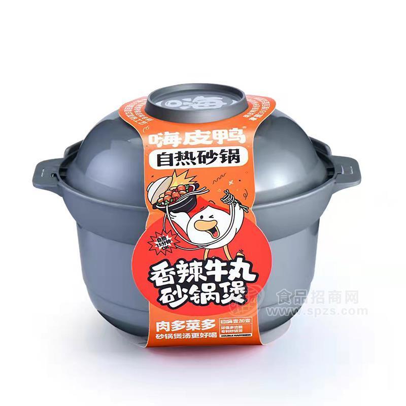 嗨皮鸭自热砂锅香辣牛丸砂锅煲方便食品实图招商