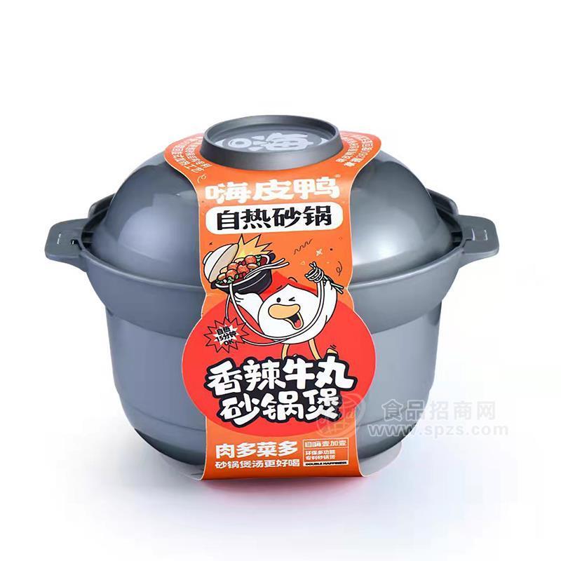 嗨皮鴨自熱砂鍋香辣牛丸砂鍋煲方便食品實(shí)圖招商