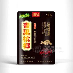 嚼爺青果檳榔休閑食品招商15g