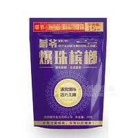 嚼爺爆珠檳榔休閑食品招商20g