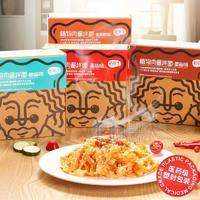 植鲜生植物肉酱拌面（椒麻味）223g×12盒  整箱