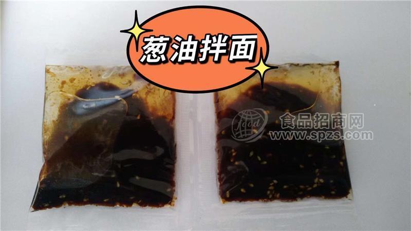调料厂家供应葱油拌面调料包等