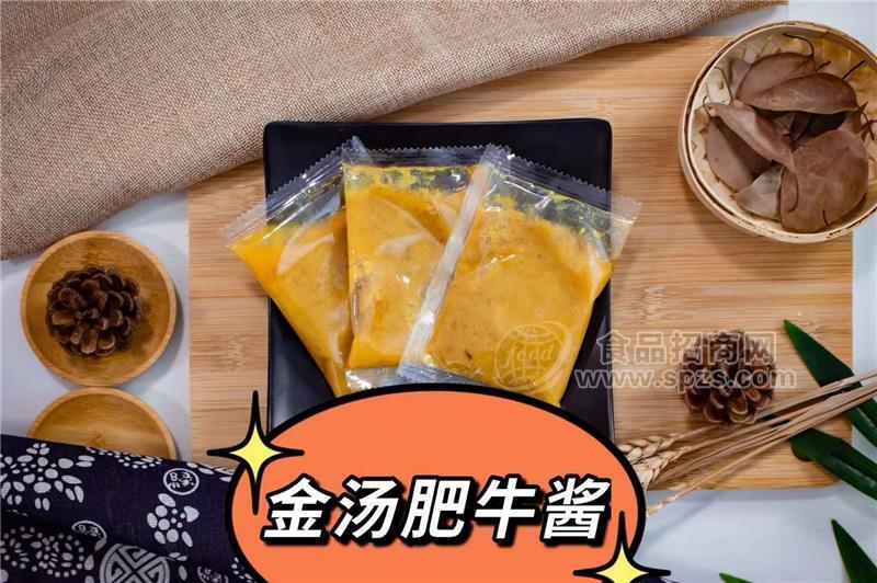 调料厂家供应金汤肥牛酱料包等