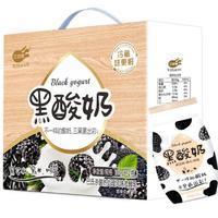 三剑客黑酸奶招商招商