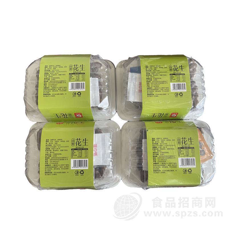 卤煨花生卤香味休闲食品实图招商
