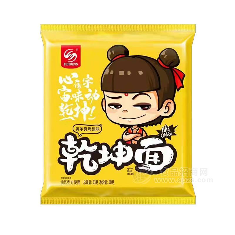 時來運轉(zhuǎn)乾坤面奧爾良烤翅味油炸型方便面休閑食品招商53g