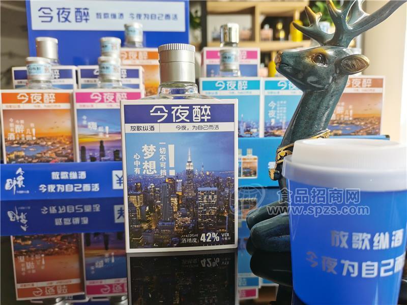 今夜醉深藍(lán)包裝