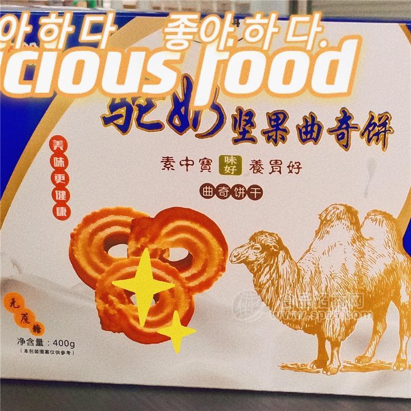 四季鲜生产韧性饼干 曲奇饼干    驼奶饼干代加工贴牌招商
