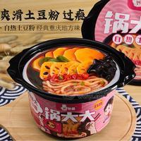 秾嘉锅大大自热爽滑土豆粉碗装方便食品