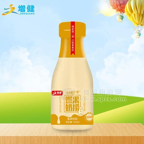 增健黃桃味爆果奶撈奶昔乳味飲品乳飲料410ml