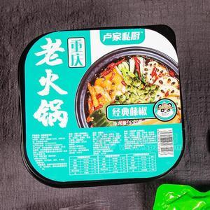卢家私厨经典藤椒重庆老火锅自热锅盒装招商300g