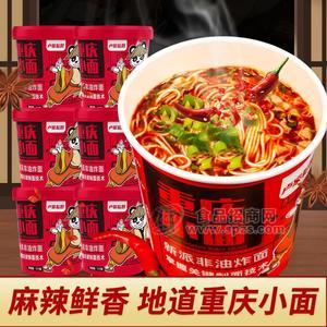 卢家私厨重庆小面方便面招商