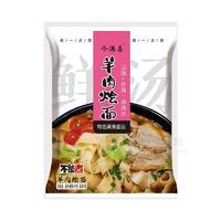 今滿(mǎn)喜羊肉燴面方便食品招商109g