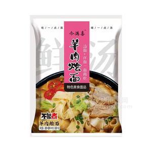 今滿喜羊肉燴面方便食品招商109g