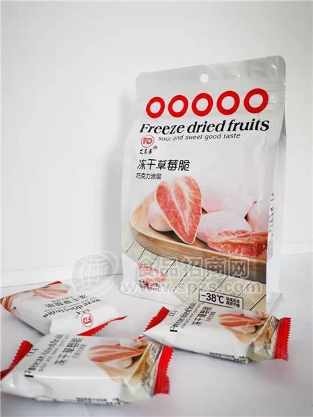 冻干草莓脆 巧克力涂层