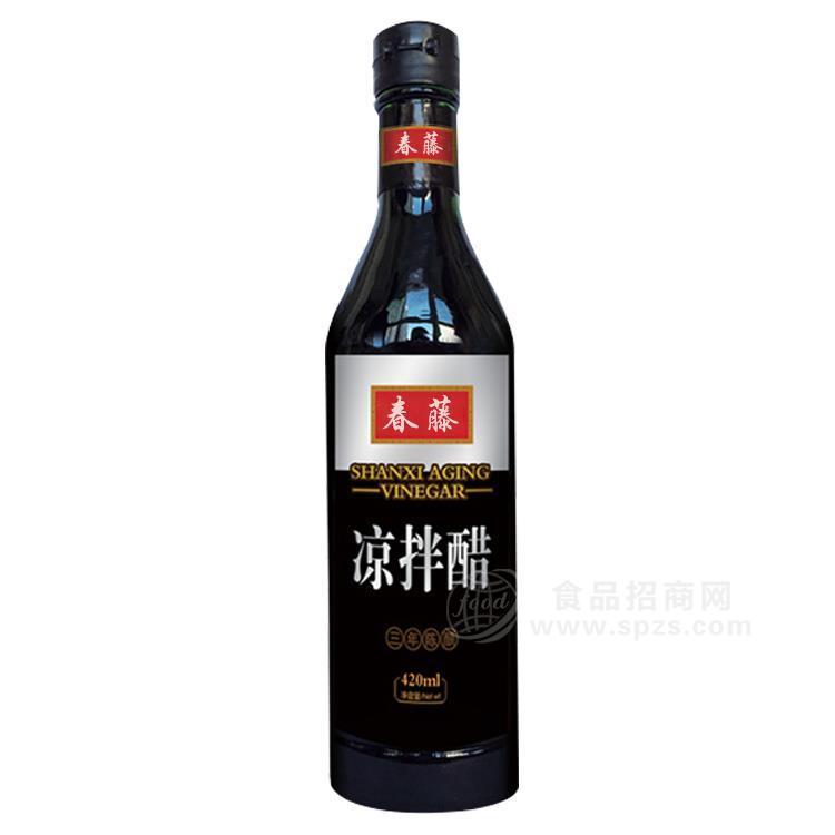 春藤凉拌醋（山西特产）