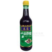 春藤山西凉拌醋