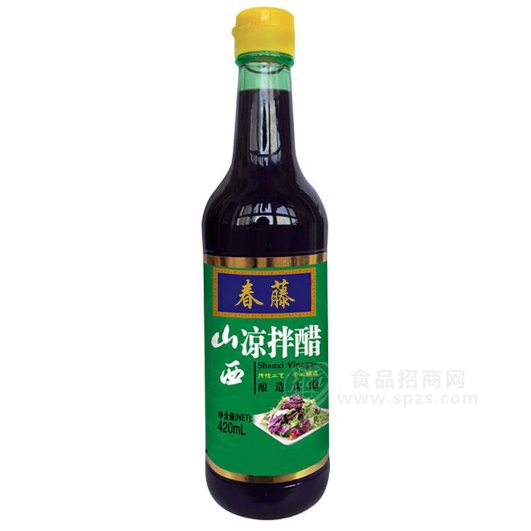 春藤山西凉拌醋