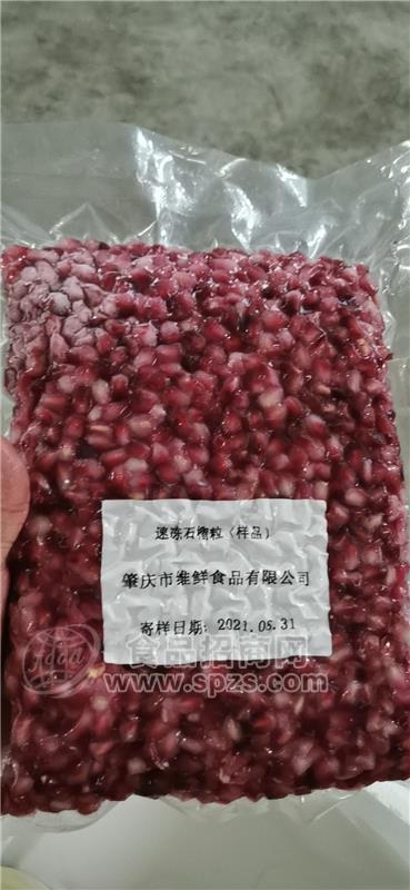 維鮮食品 12.5kg/箱 速凍突尼斯軟籽石榴