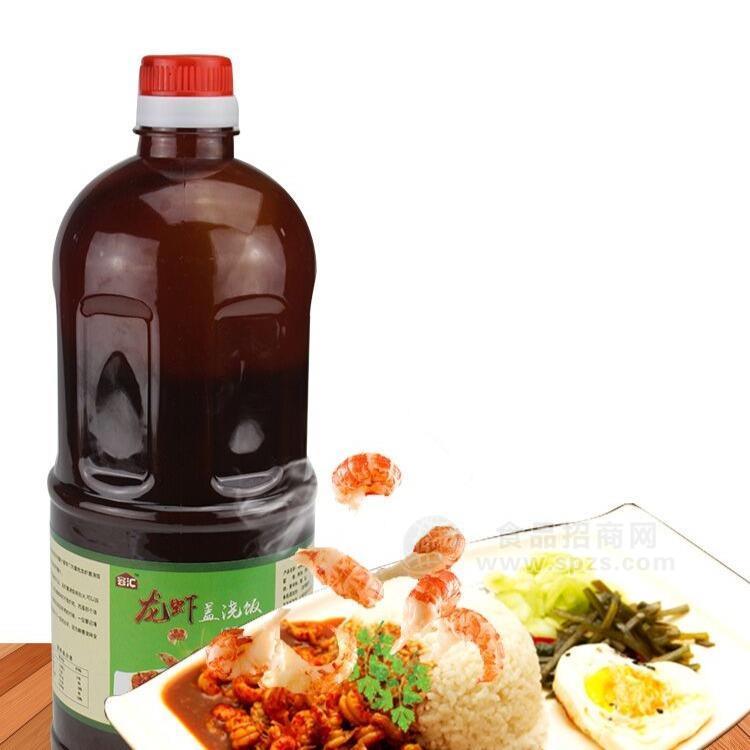 龙虾盖浇饭酱料