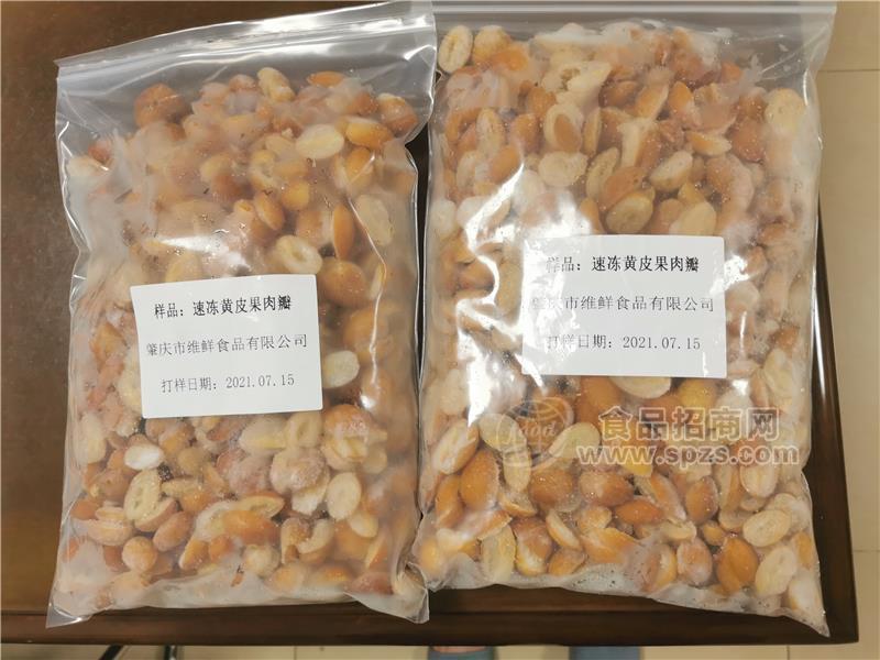 維鮮食品 12kg/箱 速凍黃皮果肉瓣