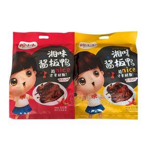 婉小小320g酱板鸭