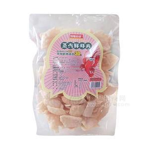 蒸汽鲜虾片膨化食品厂家招商批发