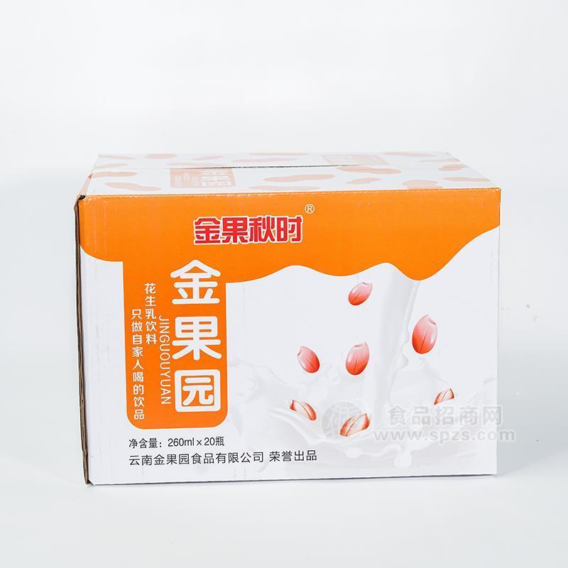 金果秋時(shí)花生乳飲料廠家直銷招商260mlX20瓶