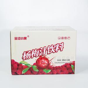 金涩小果杨梅汁饮料厂家直销招商280mlX24瓶