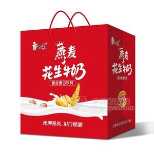 白象 花生燕麥牛奶 復合蛋白飲料招商批發(fā) 禮盒裝 送禮佳品