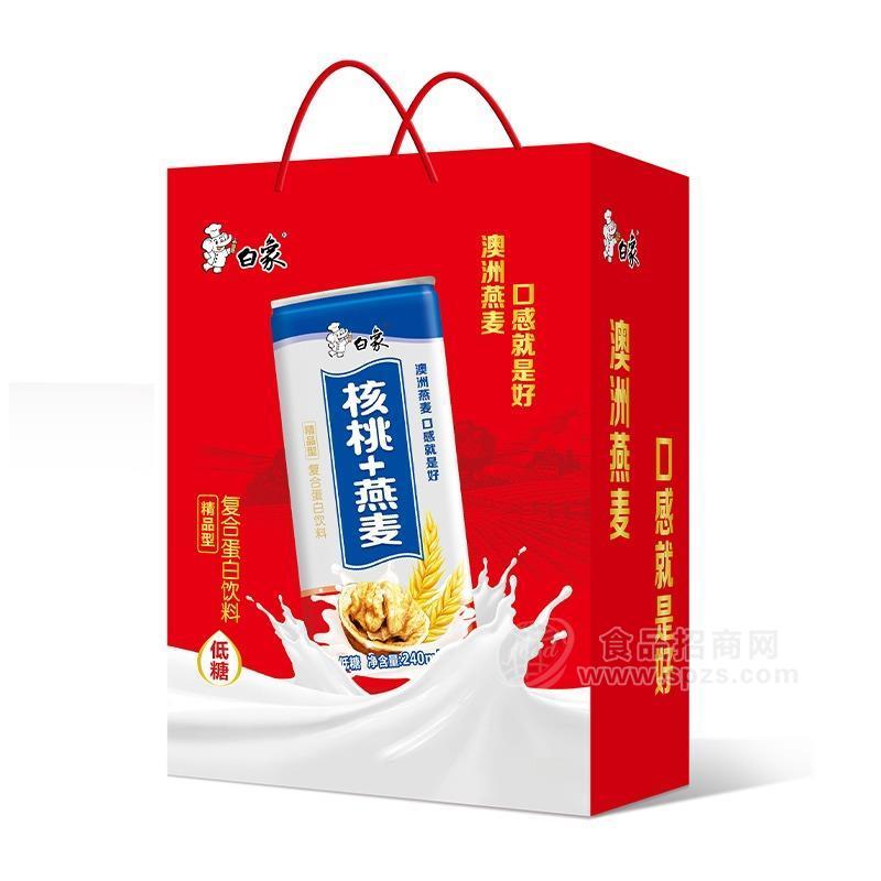 白象核桃+燕麥精品型復(fù)合蛋白飲料禮盒裝