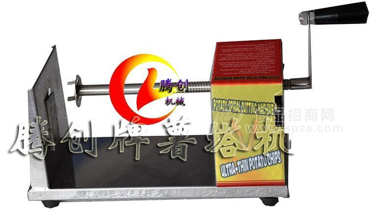 手动拉伸油炸黄金薯塔机,旋风薯塔机