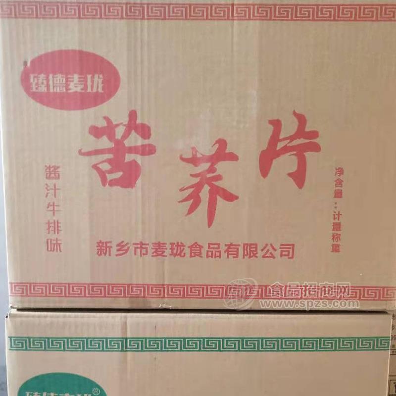 臻德麥瓏醬汁牛排味苦蕎片散裸貨